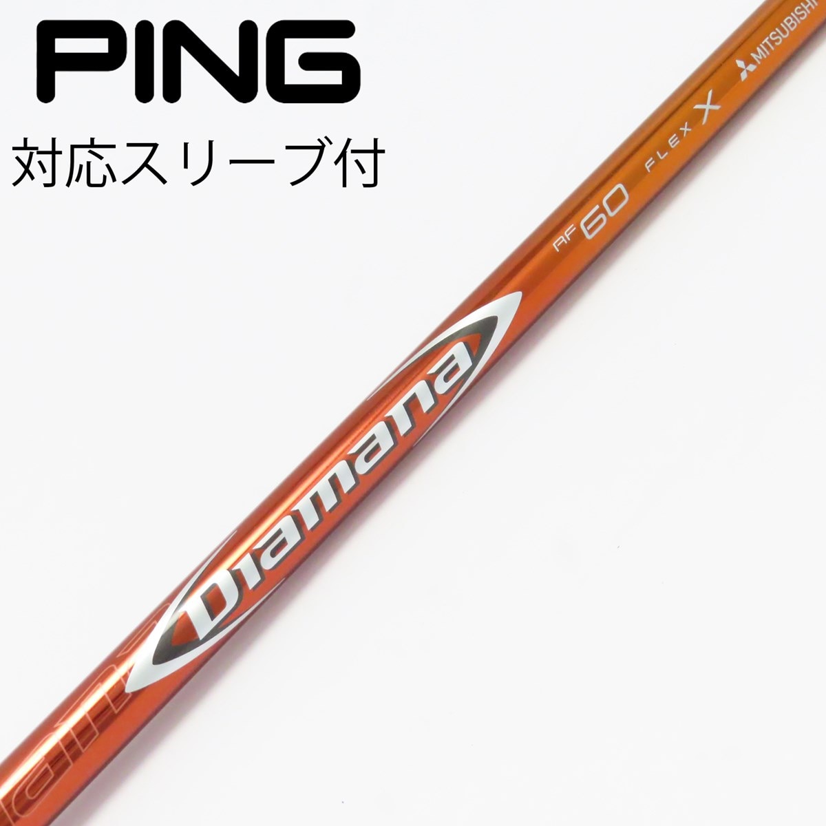 JTY様専用ディアマナ rf RF 60 SR ヤマハ ドライバー用スリーブ