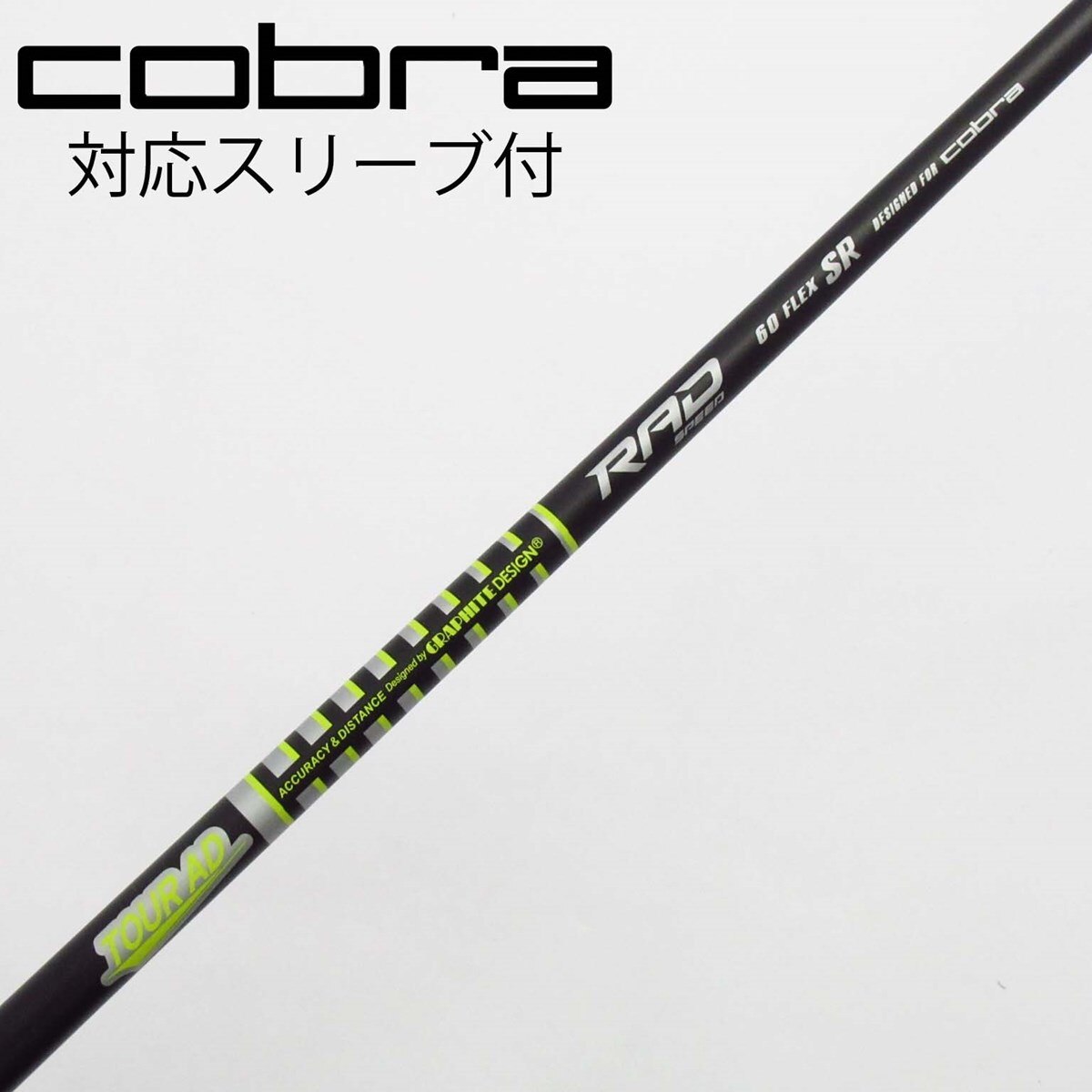 中古】コブラ 純正シャフト Tour AD for RADSPEED SR C(シャフト