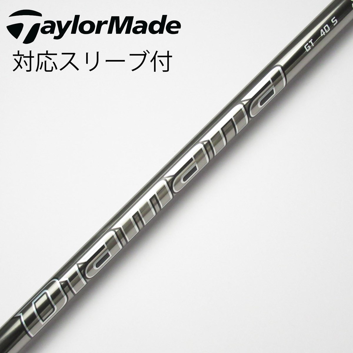 新品 Diamana GT60 コブラ 1W Sシャフト ドライバー COBRA
