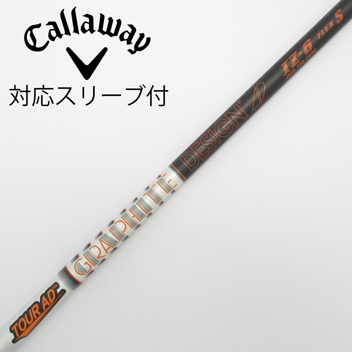 中古】Tour AD IZ ドライバー用_スリーブ付 Tour AD IZ-6 S CD 中古】Tour AD IZ ドライバー用_スリーブ付 Tour AD IZ-6 S CD