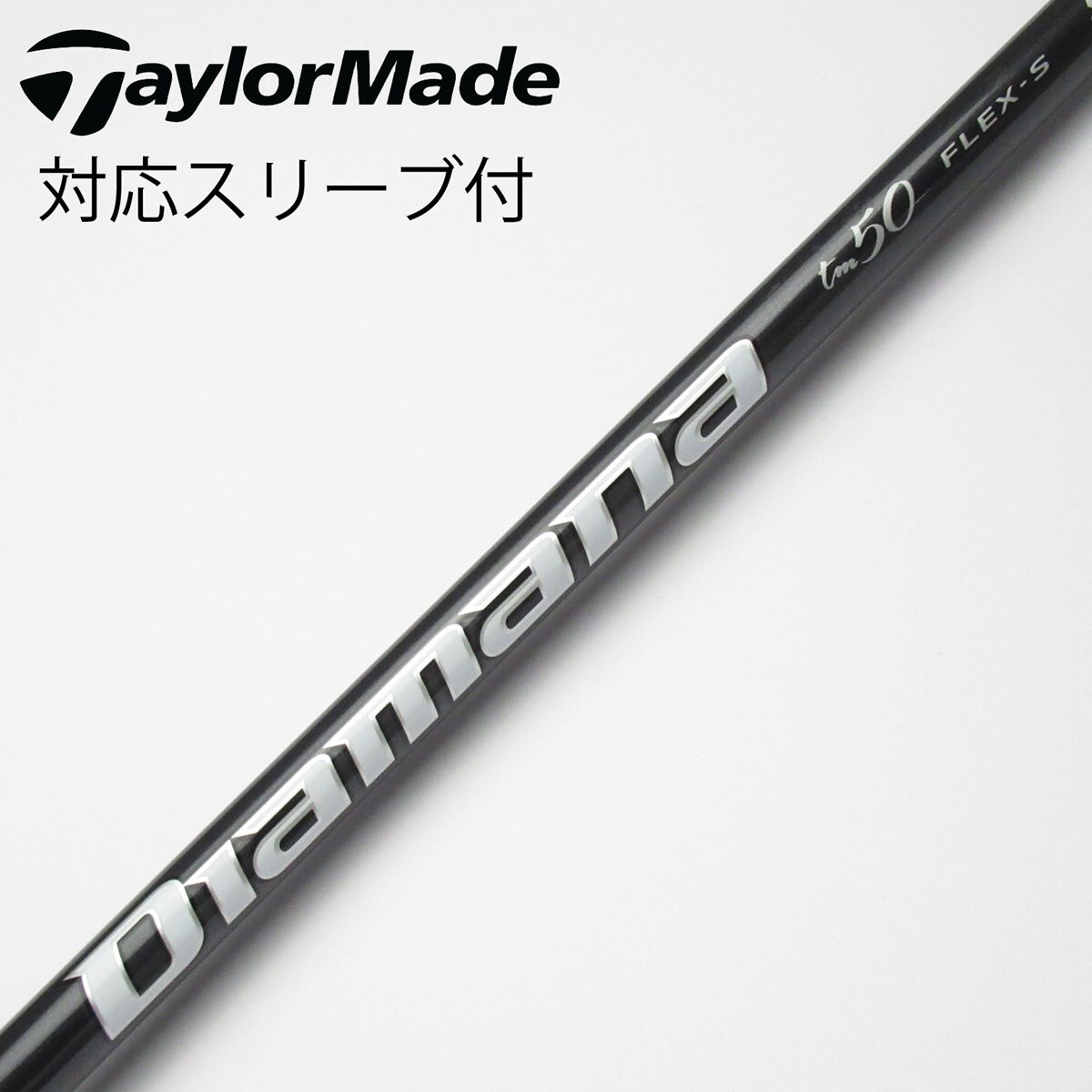 中古】テーラーメイド 純正シャフト1 ドライバー用_スリーブ付