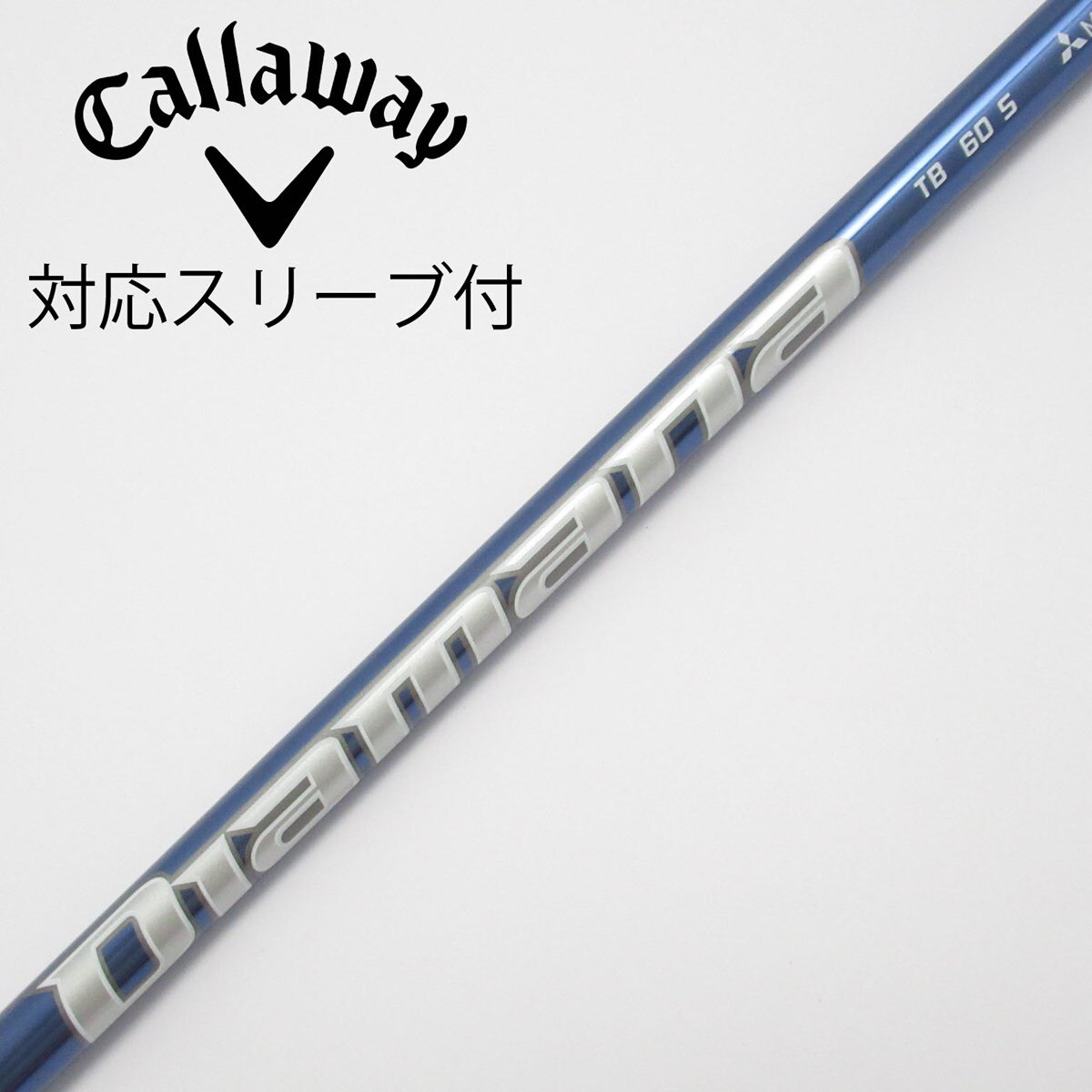 美品】テーラーメイド ドライバー用シャフト DIAMANA TB 60S