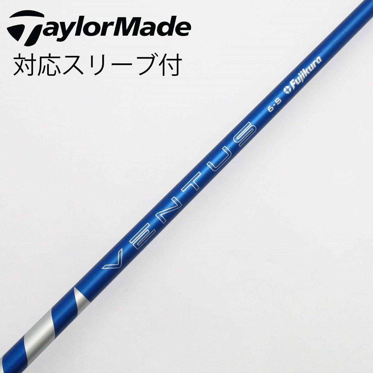 中古】VENTUS BLUE(2024) ドライバー用_スリーブ付 VENTUS BLUE 中古】VENTUS BLUE(2024) ドライバー用_スリーブ付 VENTUS BLUE
