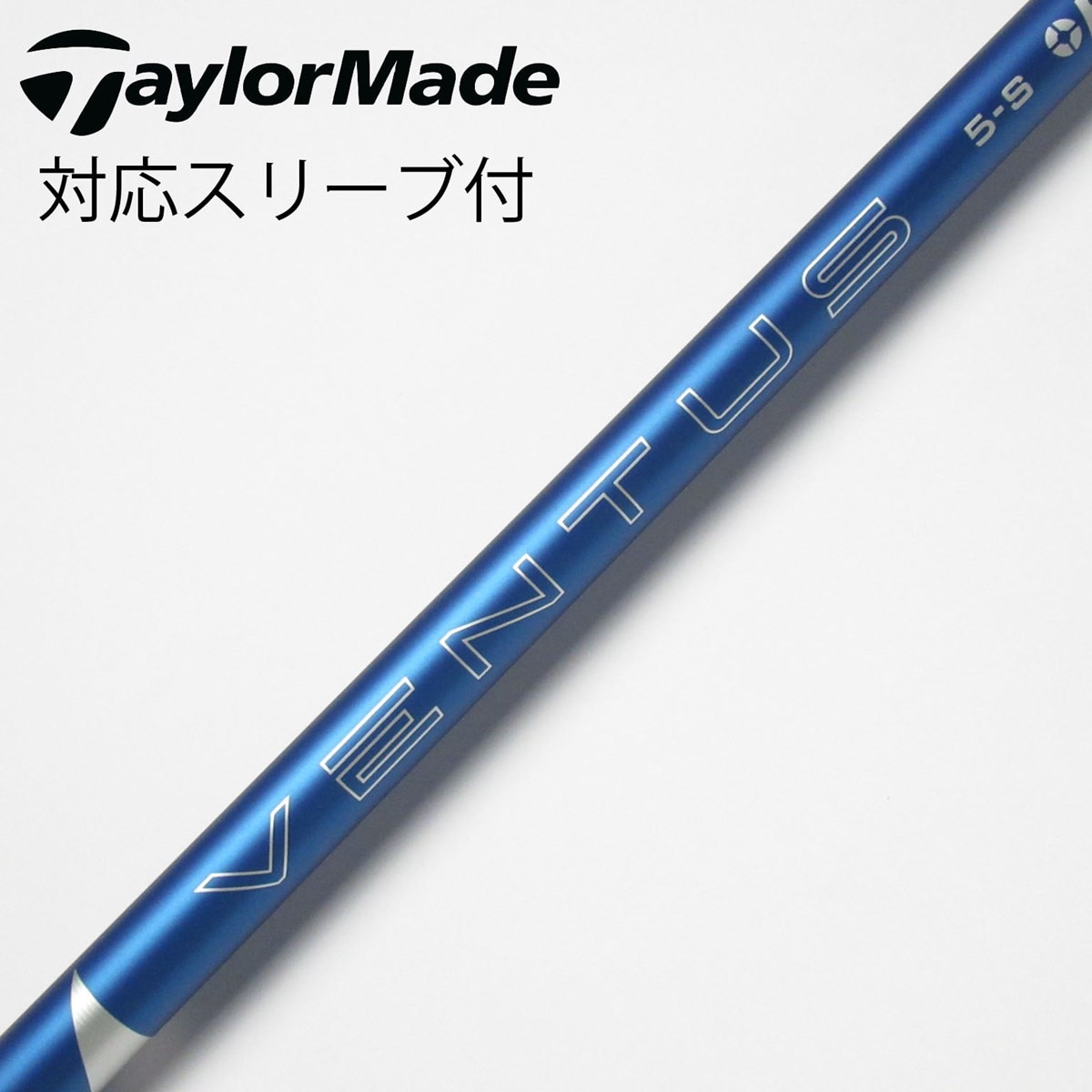 中古】VENTUS BLUE(2024) ドライバー用_スリーブ付 VENTUS BLUE