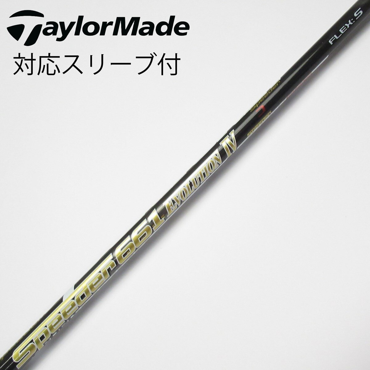 中古】Speeder EVOLUTION IV ドライバー用_スリーブ付 Speeder 661