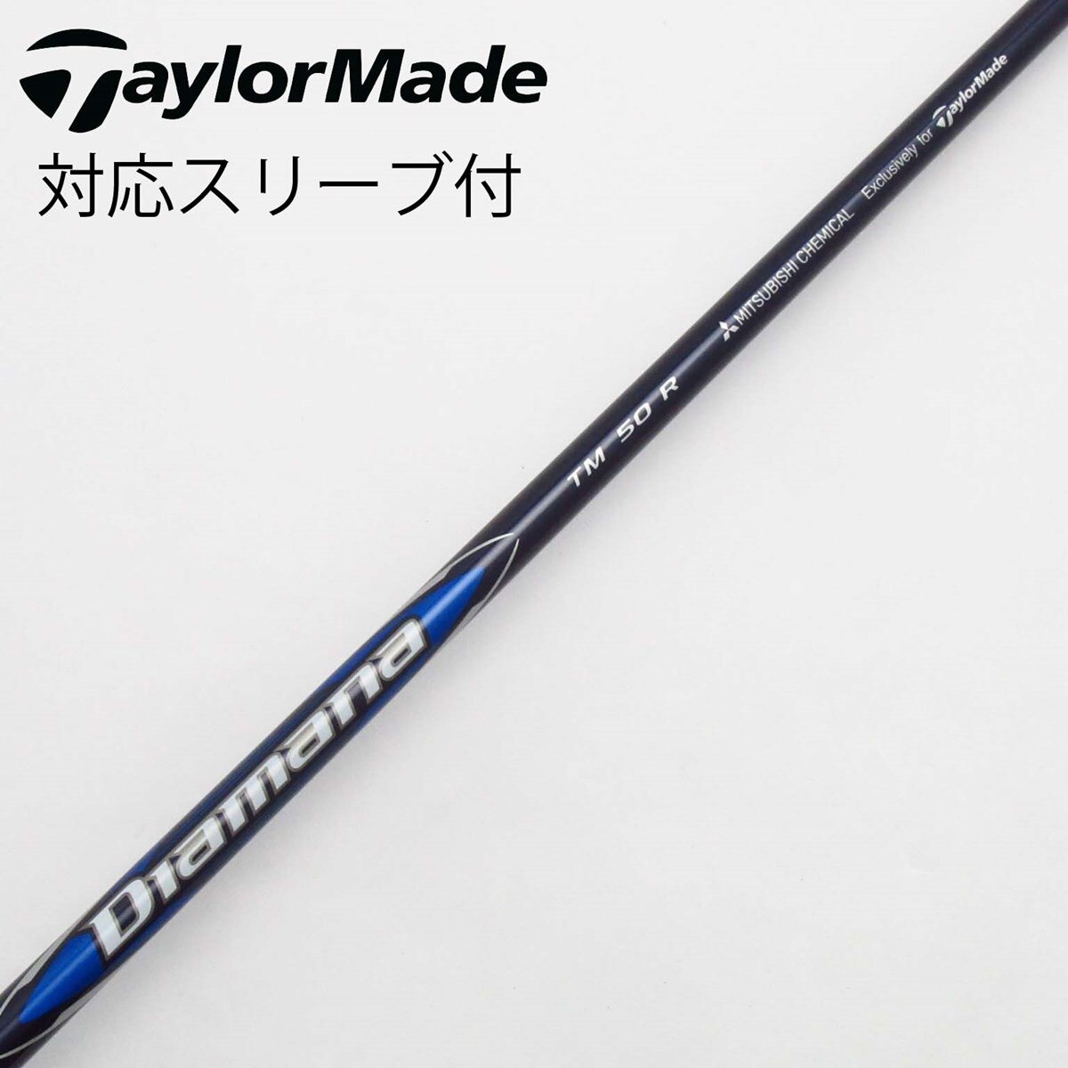 中古】テーラーメイド 純正シャフト1 ドライバー用_スリーブ付