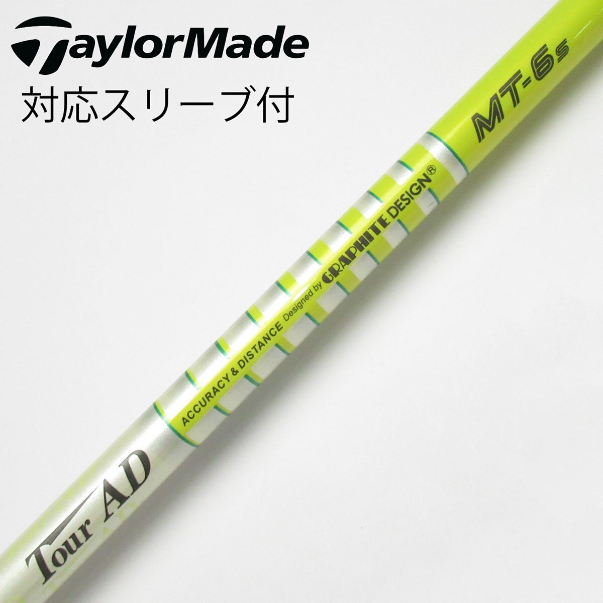 1W Tour AD MT-6s シャフト テーラーメイド 1W Tour AD MT-6s シャフト テーラーメイド