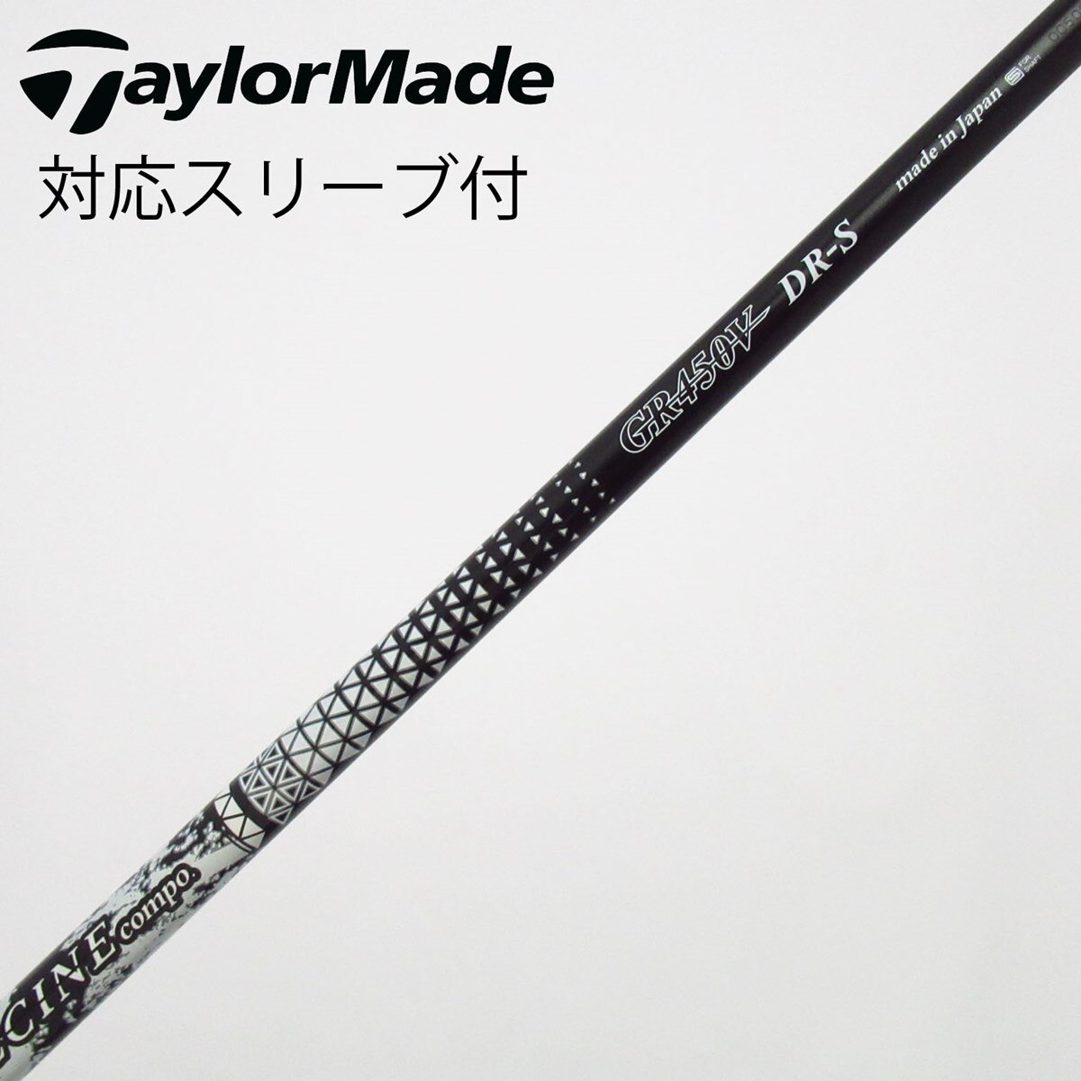 中古】グラビティ シャフト・スリーブ 通販｜GDO中古ゴルフクラブ