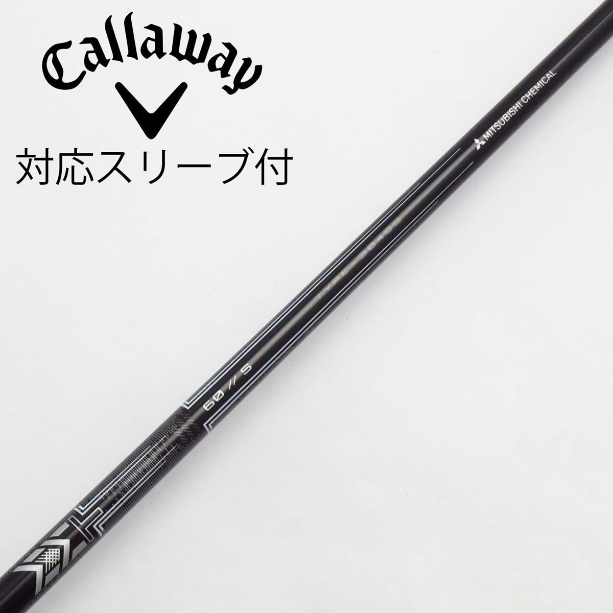 中古】三菱ケミカル シャフト ドライバー用_スリーブ付 MMT 60