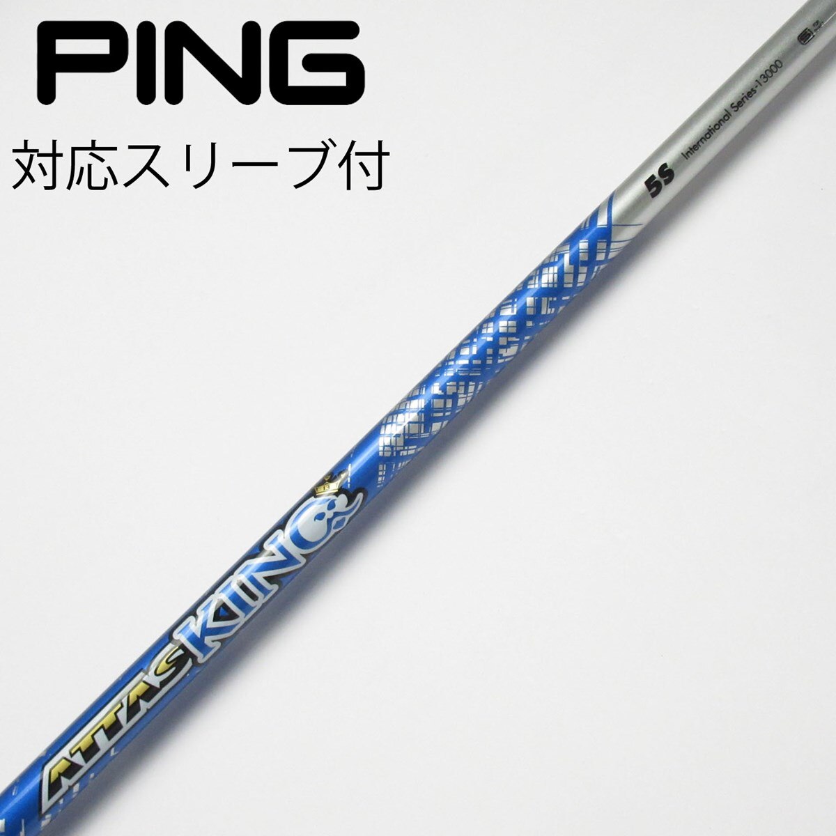 スリクソンスリーブ アッタスキング5S ATTASKING5S DC-269 スリクソンスリーブ アッタスキング5S ATTASKING5S DC-269