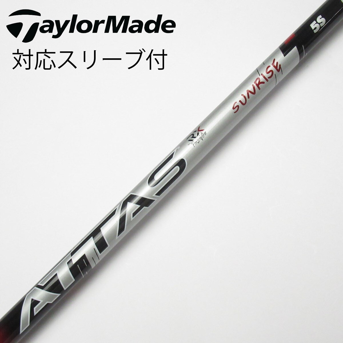 Teeolive製作]タイトリスト用OEMスリーブ付 デザインチューニング 