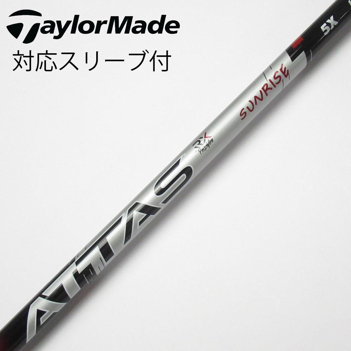 中古】ATTAS RX SUNRISE RED ATTAS RX SUNRISE RED 5 X B