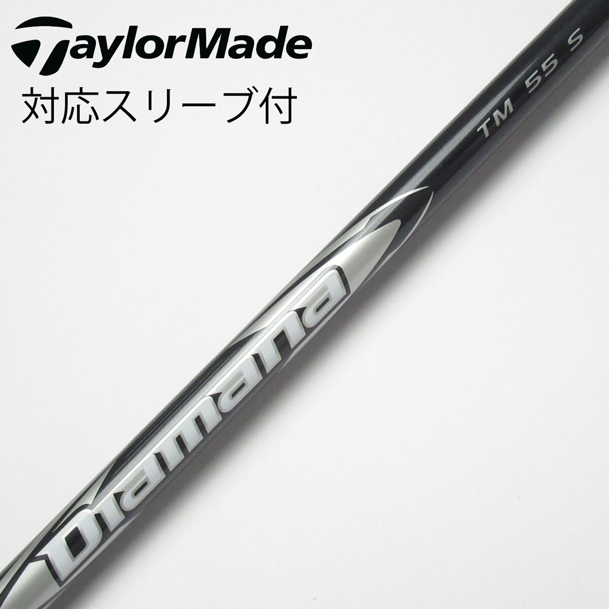 中古】テーラーメイド 純正シャフト1 ドライバー用_スリーブ付