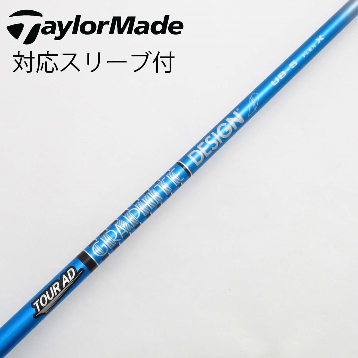 中古】Tour AD UB ドライバー用_スリーブ付 Tour AD UB 5 X C