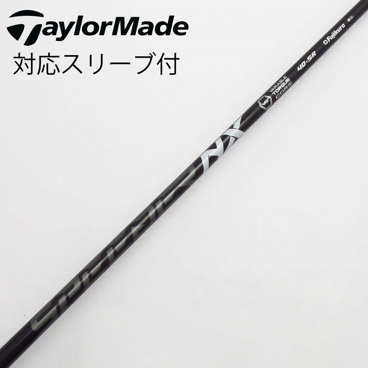 Fujikura NX black 40S テーラーメイドスリーブ付き　1W TaylorMade テーラーメイド スリーブ付きシャフト フジクラ