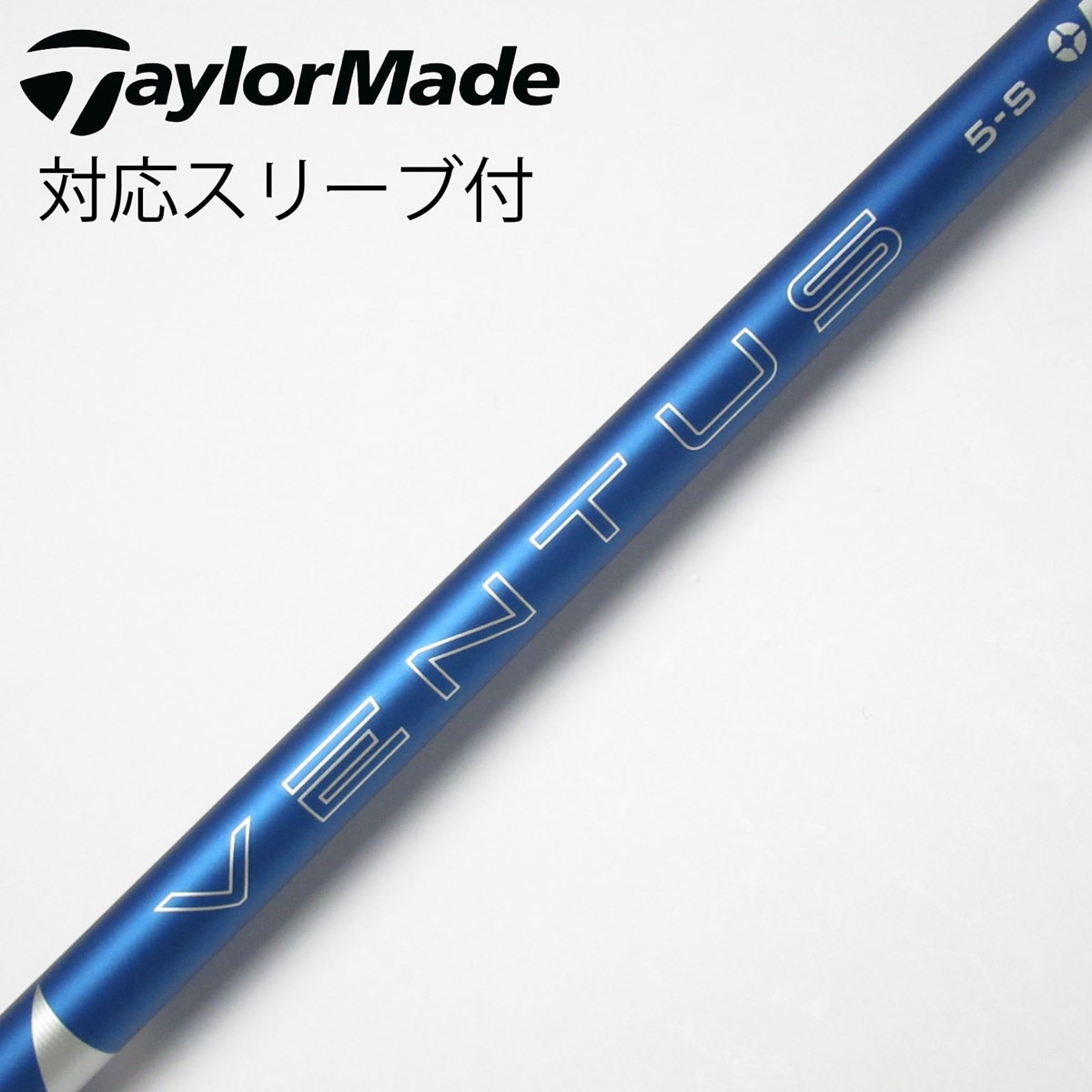 驚きの値段での商品をすべて 中古】フジクラ VENTUS BLUE(VELOCOREあり TR VENTUS トランプ