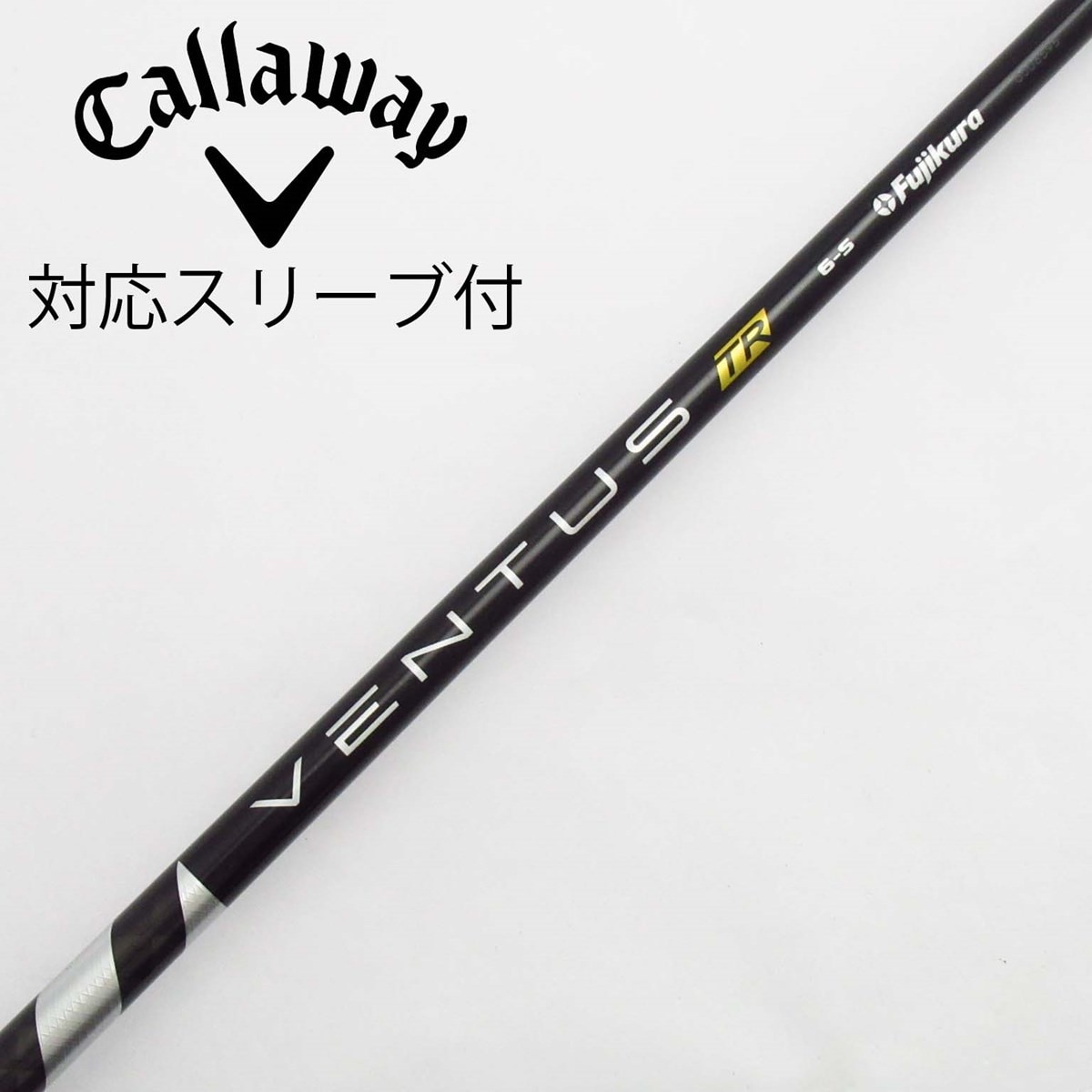 中古】VENTUS BLACK(VELOCOREあり) ドライバー用_スリーブ付