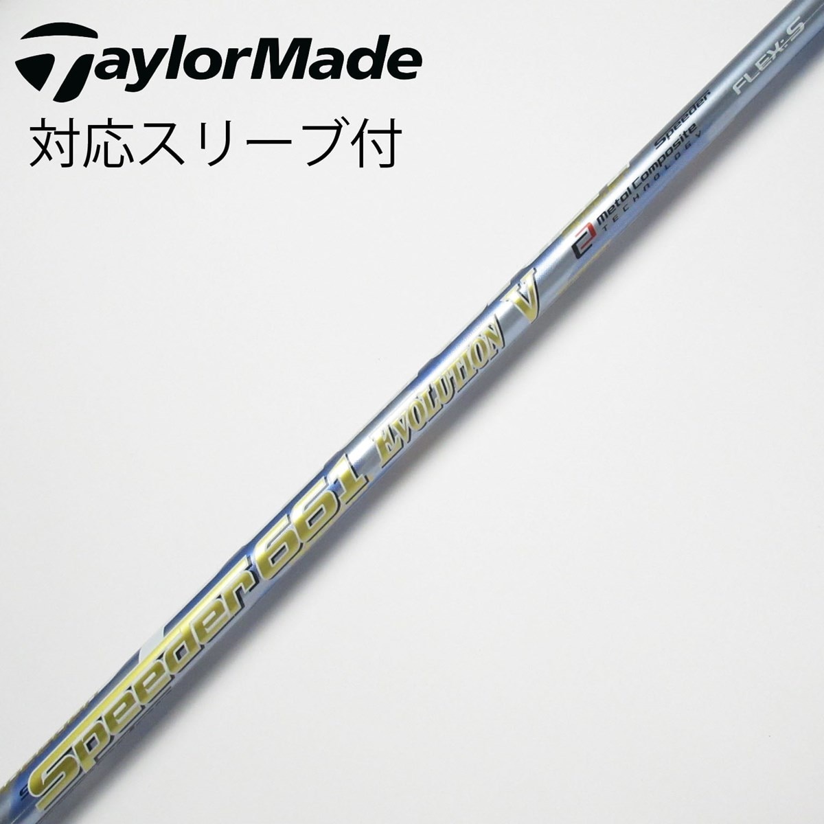 楽天市場】タイトリスト スピーダー エボリューション 661の通販