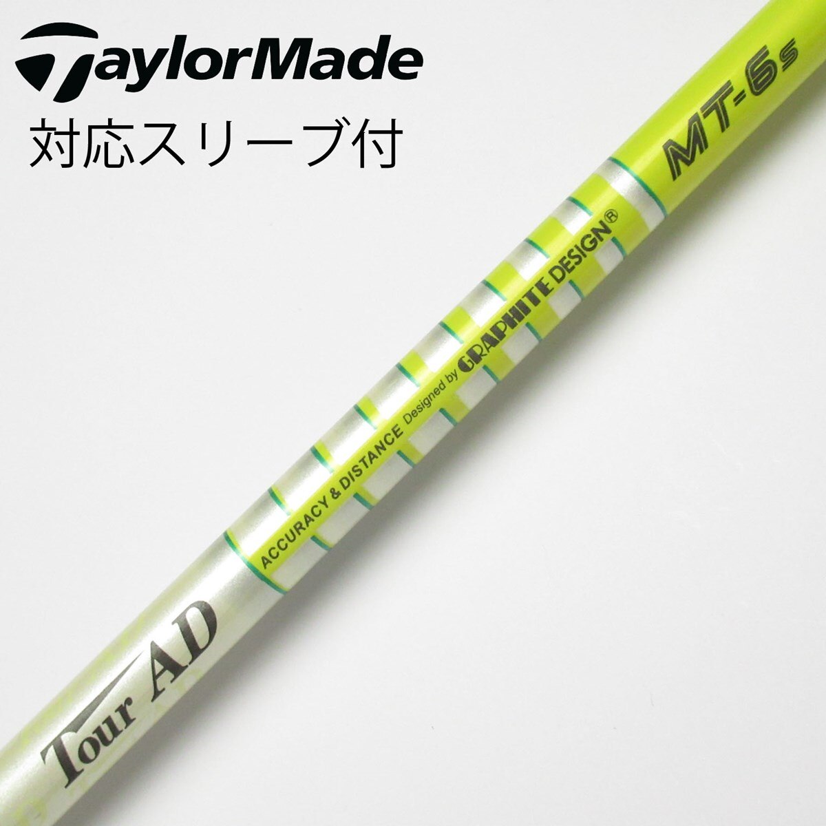 テーラーメイド M2 3w ツアーAD MT6S(グラファイトデザイン テーラーメイド M2 3w ツアーAD MT6S(グラファイトデザイン