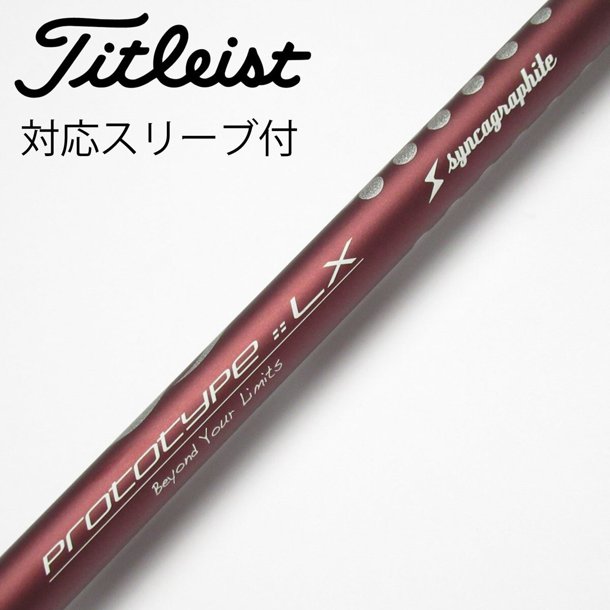 中古】ソノ他メーカー シャフト ドライバー用_スリーブ付 LOOP 中古】ソノ他メーカー シャフト ドライバー用_スリーブ付 LOOP