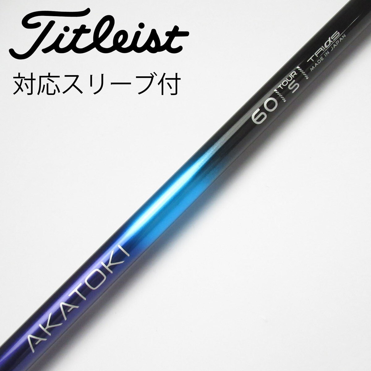ソノ他 ドライバー ドライバー カーボンシャフト レディス