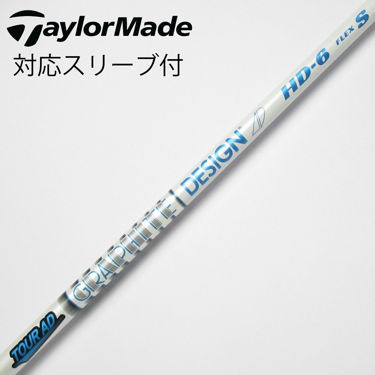 S-TRIXX X 60 Sフレックス！約44インチ テーラーメイドスリーブ ゴルフ