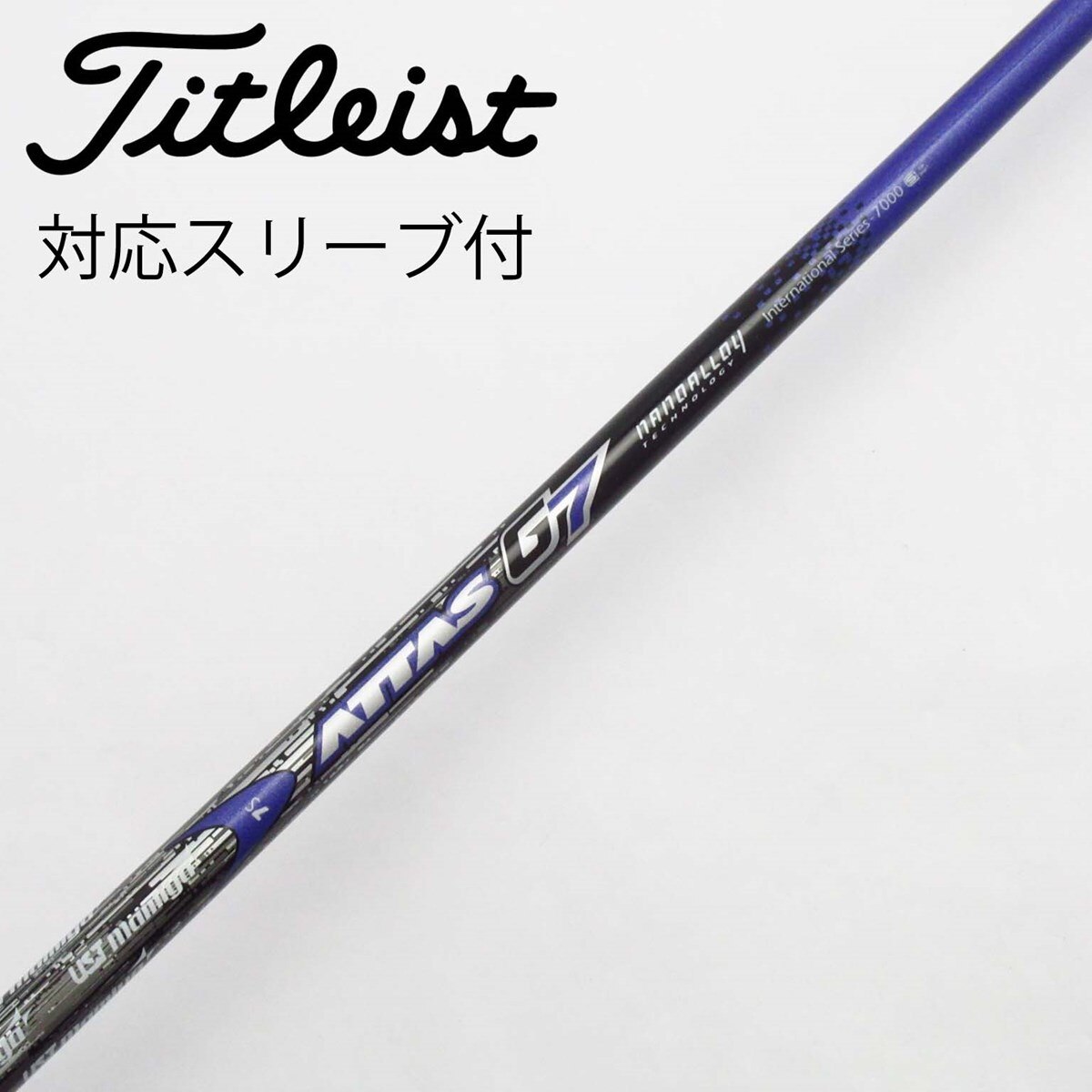 中古】ATTAS G7 ドライバー用_スリーブ付 ATTAS G7 7 S C(シャフト