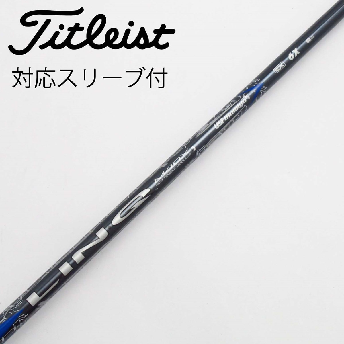 リンクブルー ex LIN-Q BLUE 6X テーラーメイドスリーブ付き