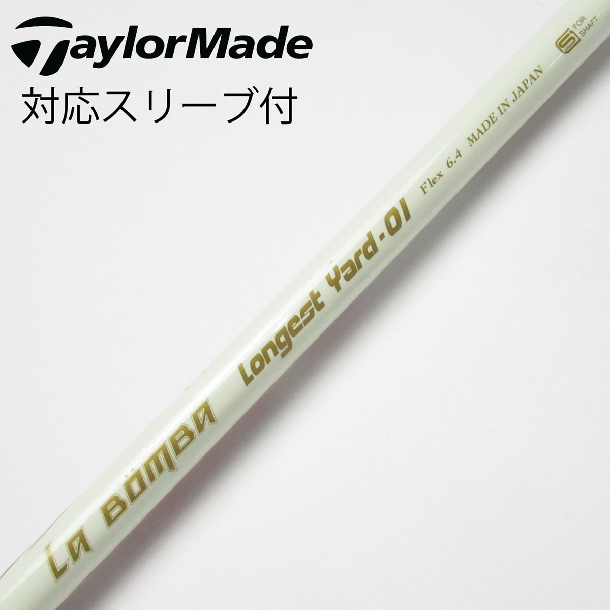 中古】クレイジー シャフト ドライバー用_スリーブ付 CRAZY