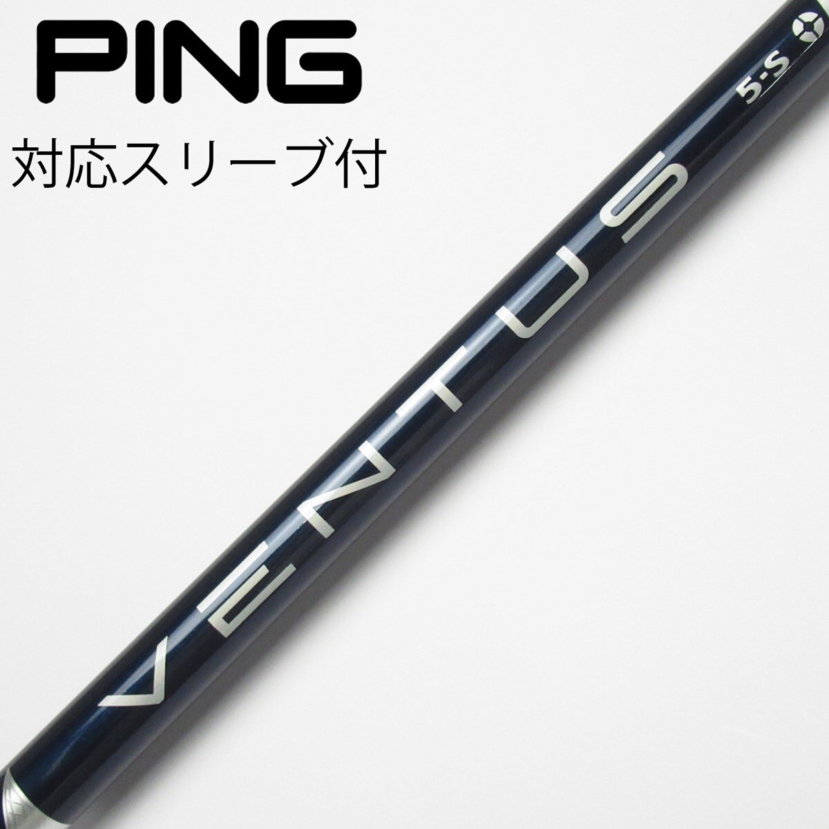 VENTUS 5-S ゴルフシャフト VeloCore Fujikura Ventus Velocore Blue 5 Graphite Shaft + Adapter