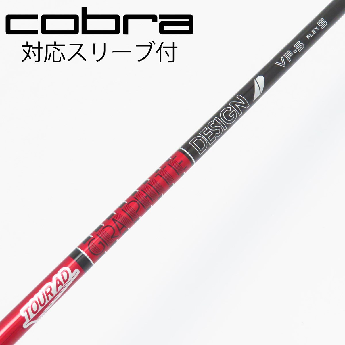 中古】Tour AD VF ドライバー用_スリーブ付 Tour AD VF-5 S C(シャフト