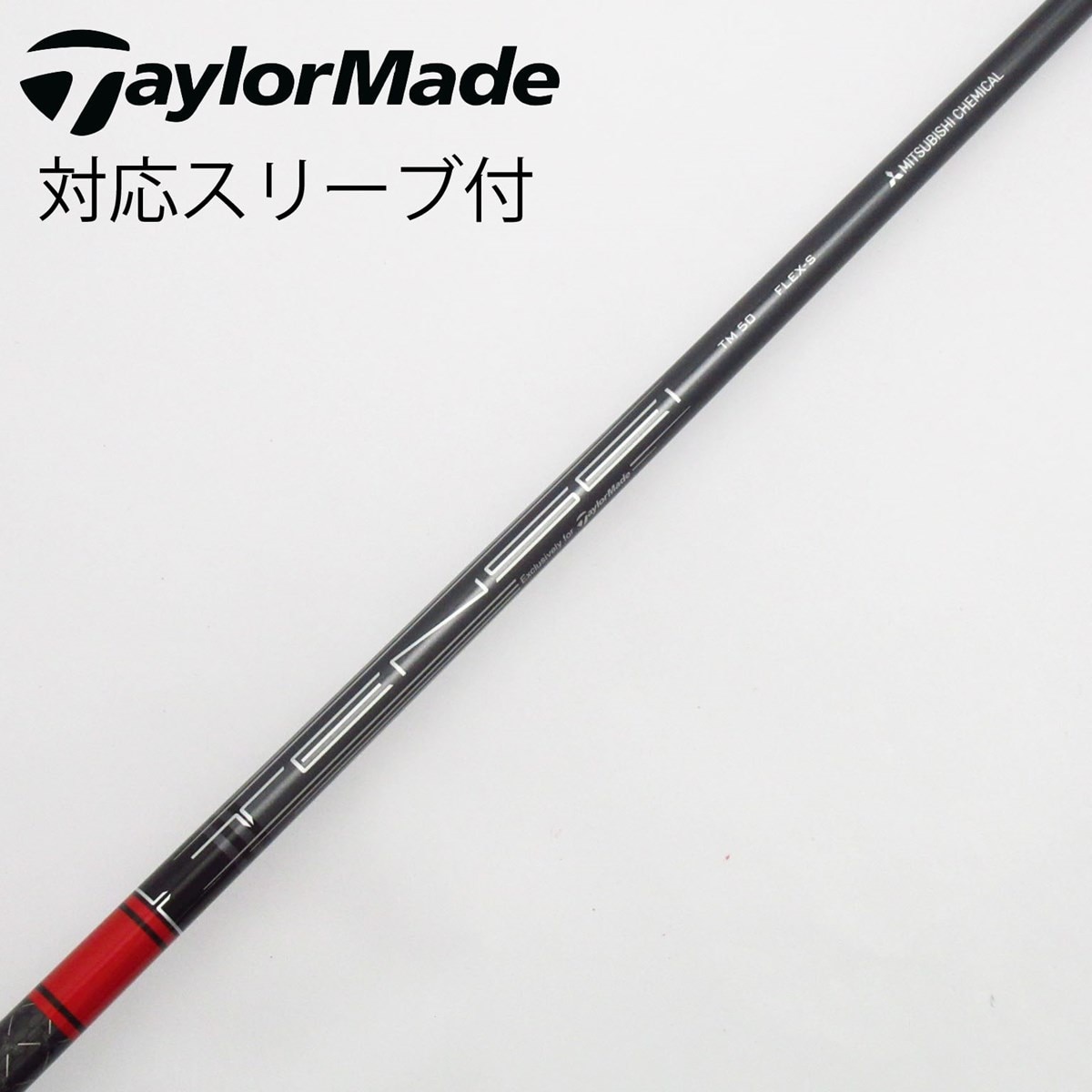 中古】テーラーメイド 純正シャフト1 ドライバー用_スリーブ付