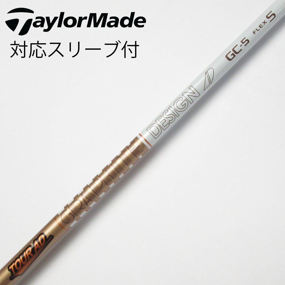 中古】Tour AD GC ドライバー用_スリーブ付 Tour AD GC-5 S B(シャフト 