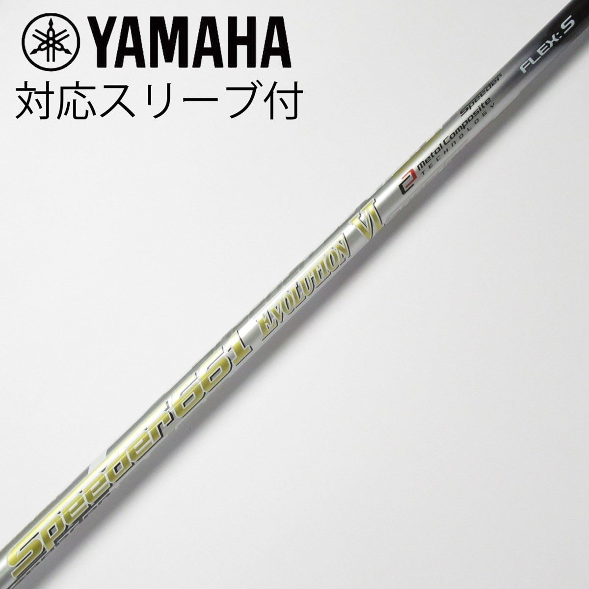 中古】Speeder EVOLUTION VI ドライバー用_スリーブ付 Speeder 661