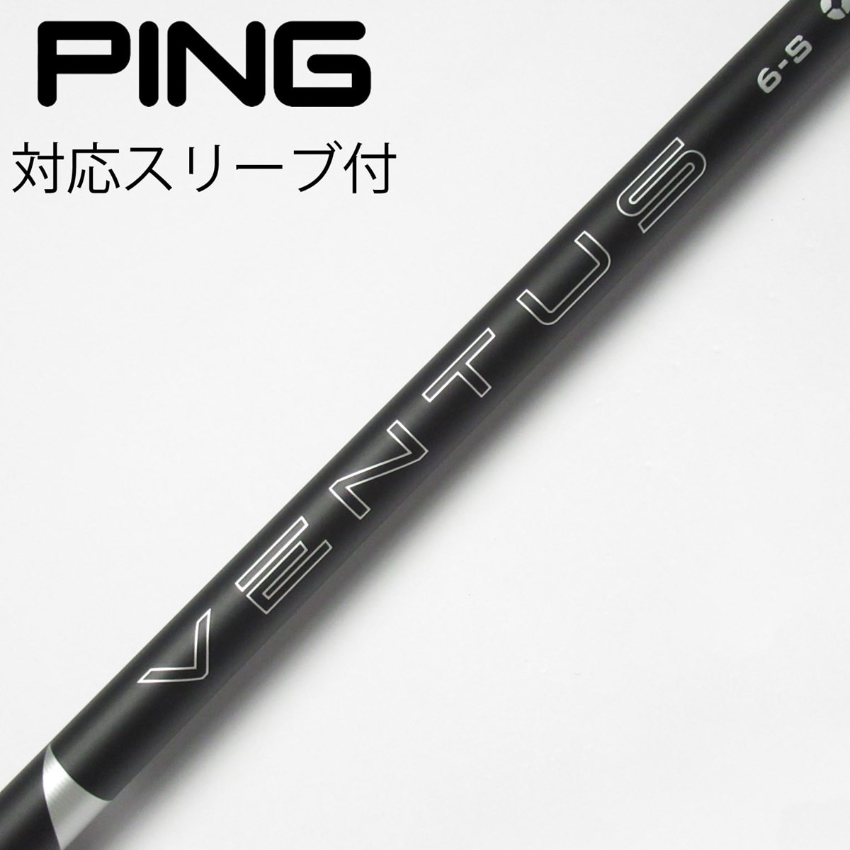 ベンタスブラック 24 6S テーラーメイド ドライバー用 24 VENTUS BLACK 6S ドライバー用 45.25インチ(ベンタス