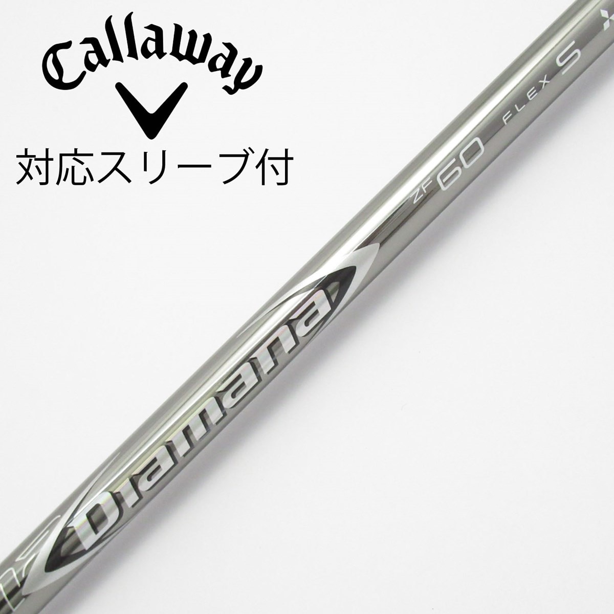 お歳暮 のし 中古】Diamana ZF CD S ZF60 Diamana ドライバー用_スリーブ付 クラブ