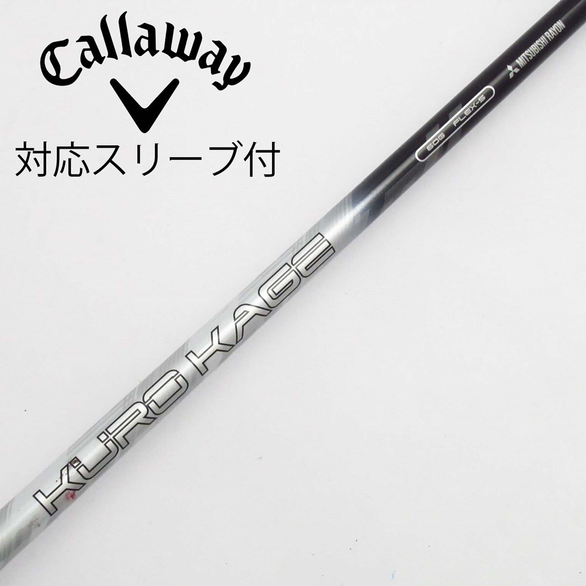 Mitsubishi Kuro Kage Silver Wood Shafts - The GolfWorks