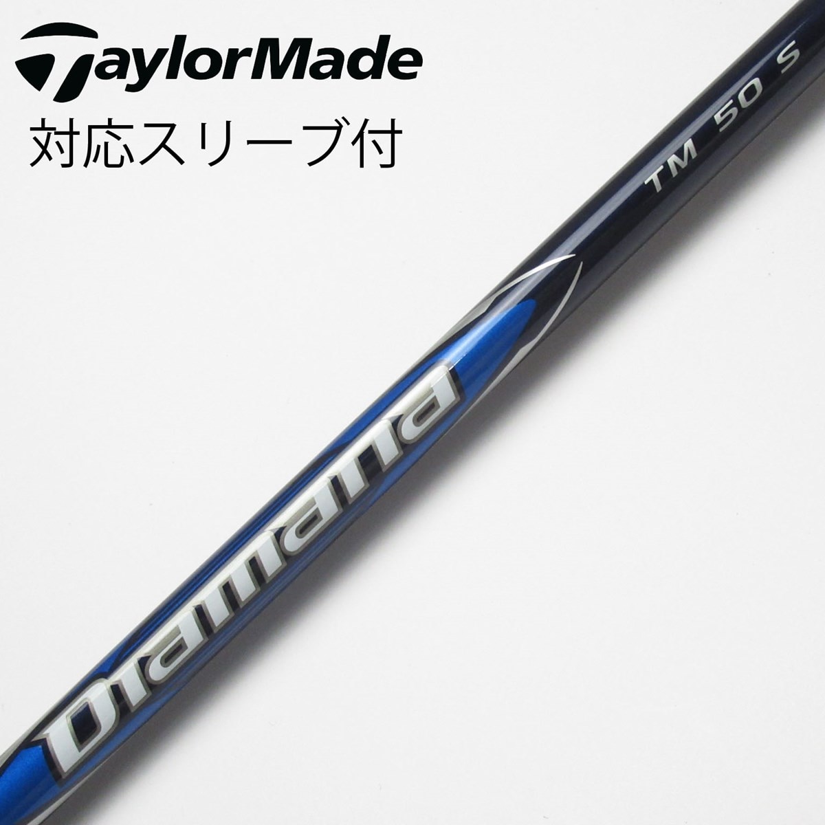 中古】テーラーメイド 純正シャフト1 ドライバー用_スリーブ付