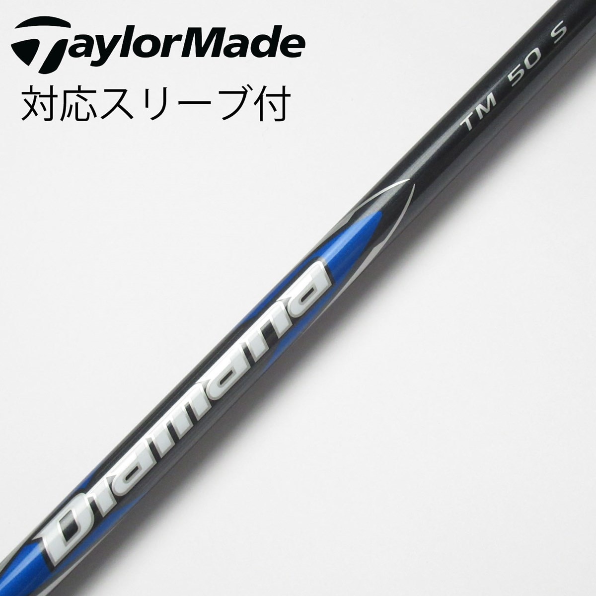 定番のお歳暮 中古】テーラーメイド 純正シャフト1 ドライバー用_スリーブ付 クラブ