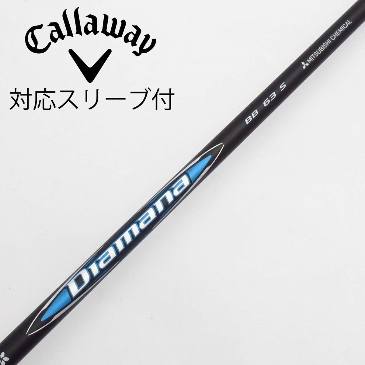 楽天市場】【当日発送可】【組立済】 Titleist スリーブ付き
