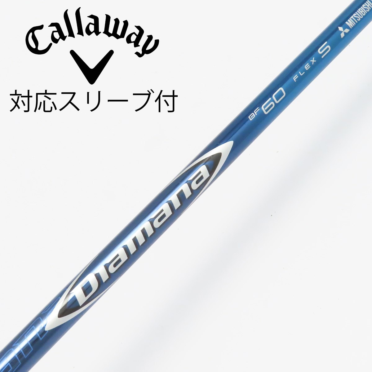 Diamana BF 60S　Callawayスリーブ付き シャフトのみ Diamana BF 60S Callawayスリーブ付き シャフトのみ - メルカリ