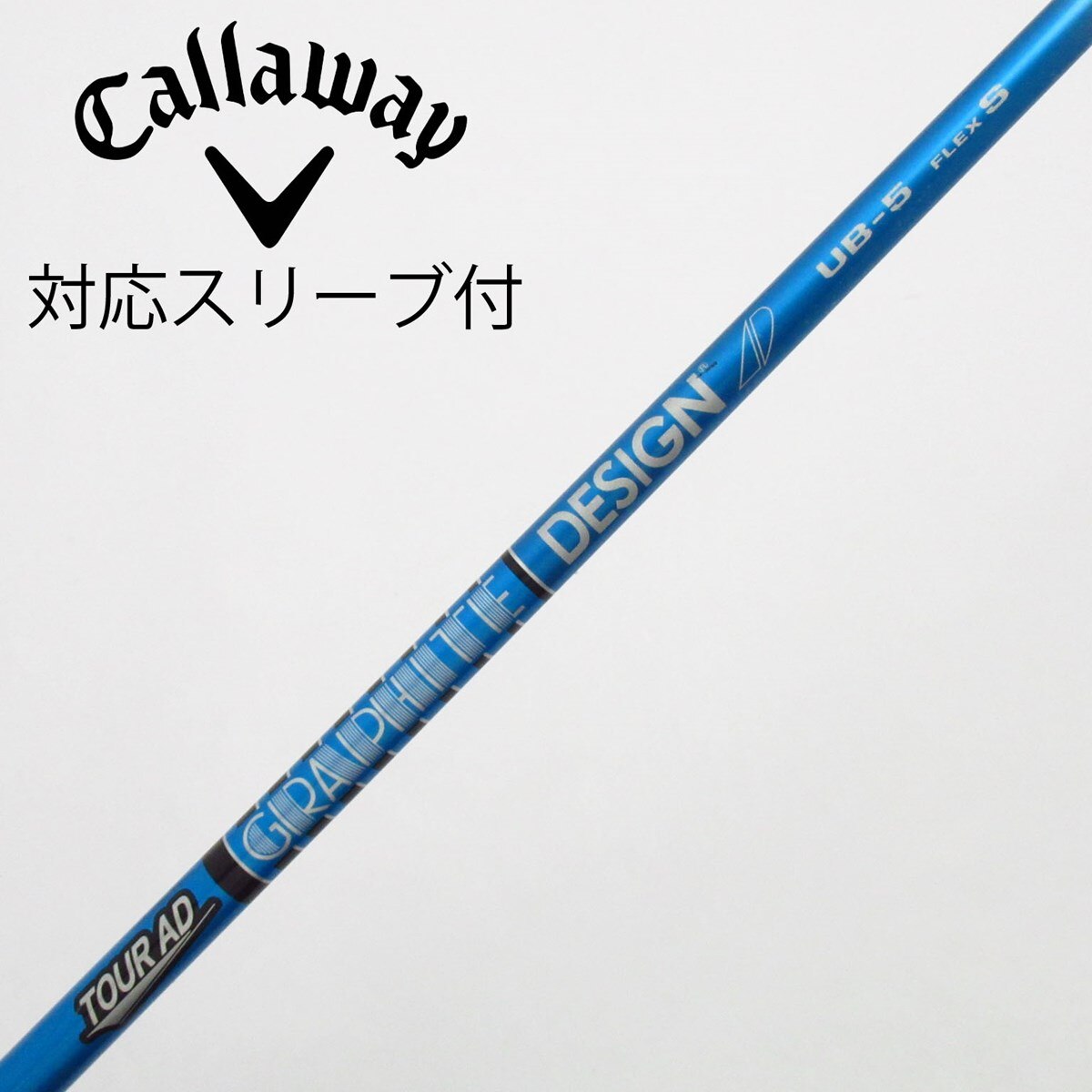 中古】Tour AD HD ドライバー用_スリーブ付 Tour AD UB 5 S B(シャフト