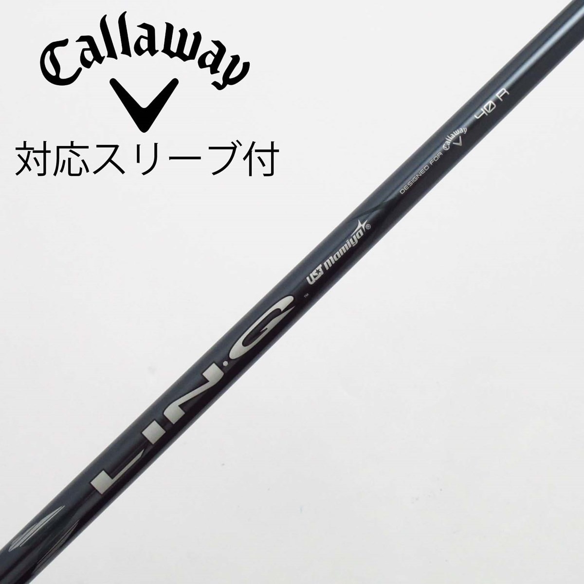 新品 キャロウェイ スリーブ付きシャフト単体 45.5インチ用