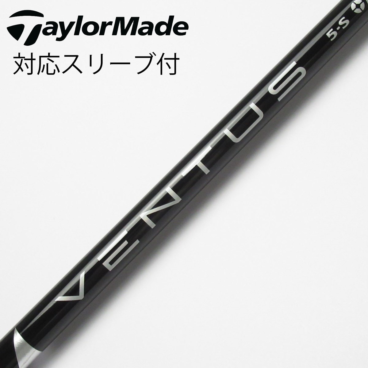 中古】VENTUS BLACK(VELOCOREあり) ドライバー用_スリーブ付