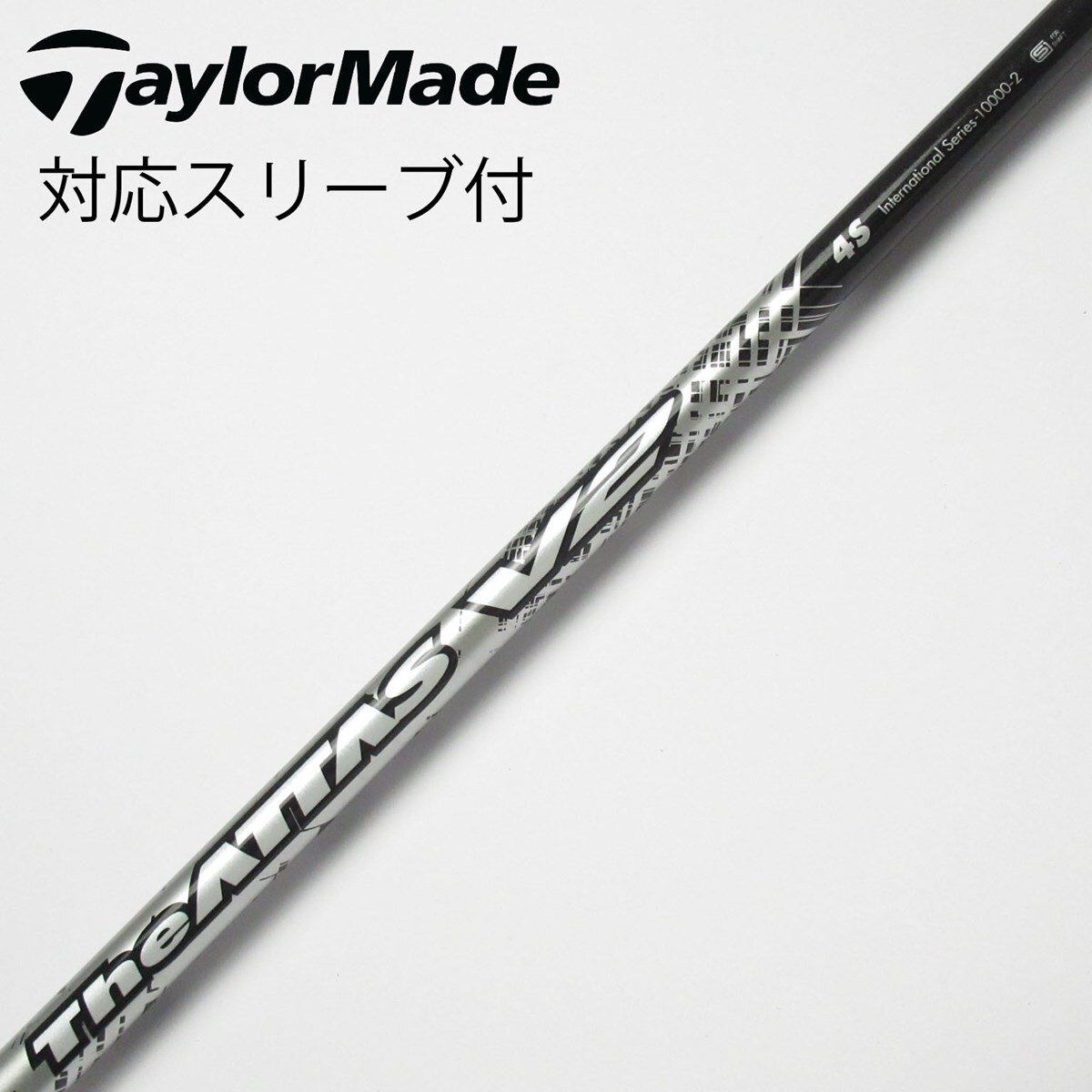 THE ATTAS V2 アッタスV2 4S テーラーメード　ドライバー 1W アッタスV2 4S ドライバー用 長め テーラーメイドスリーブ付