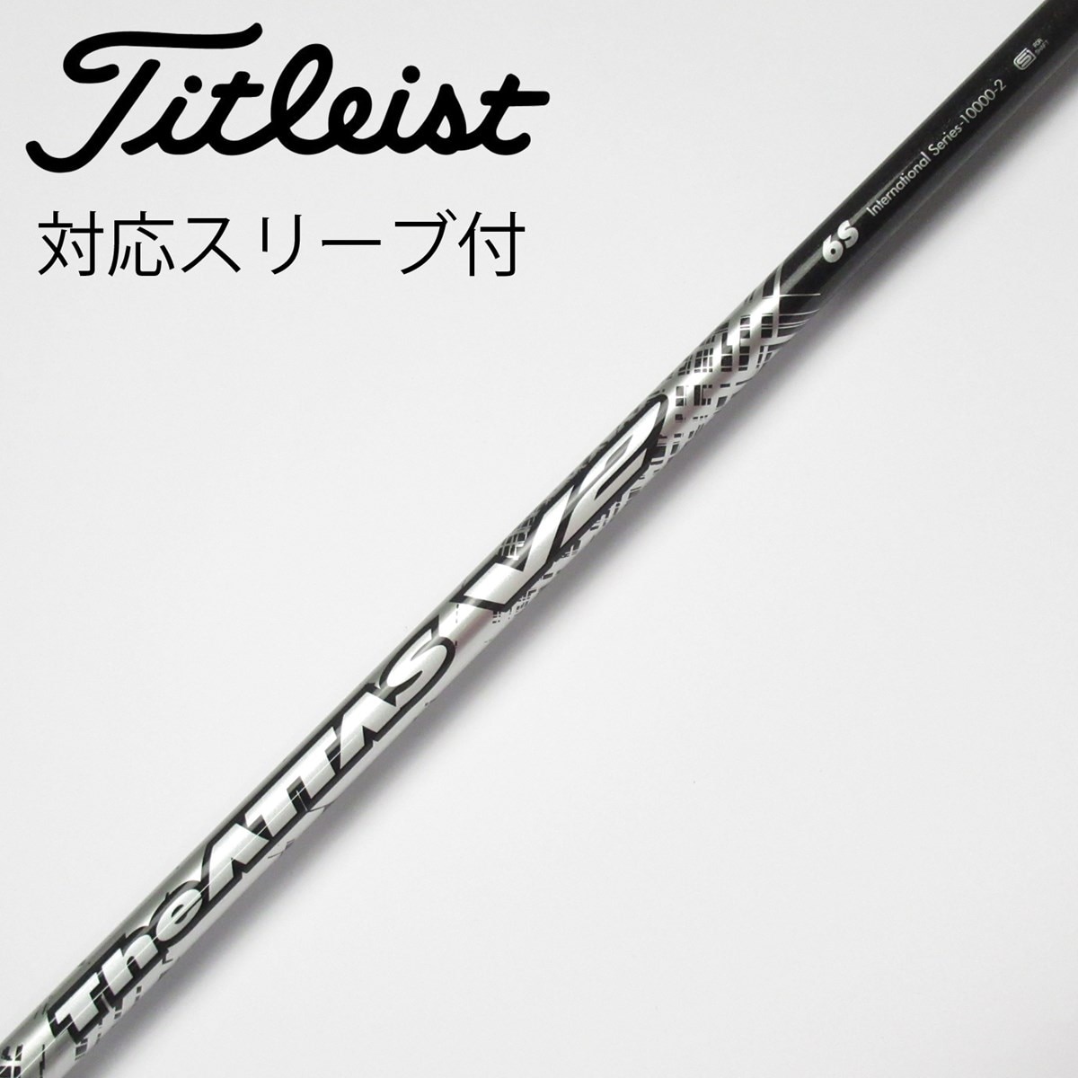 USTマミヤ◇ジアッタス The ATTAS V2 7Sフレックス キャロウェイ
