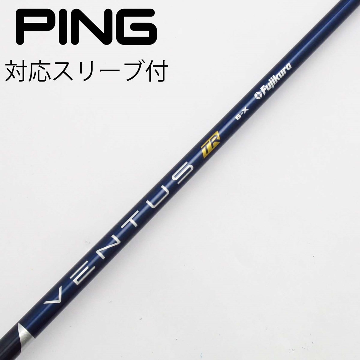 楽天市場】【すぐ使えるクーポン付き】 BRIDGESTONE スリーブ付