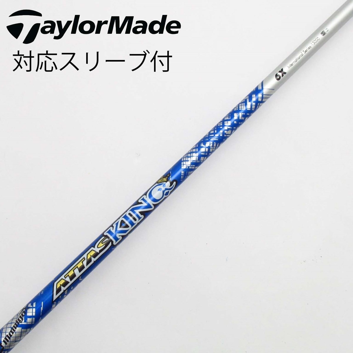 中古】ATTAS KING ドライバー用_スリーブ付 ATTAS KING 6 X C