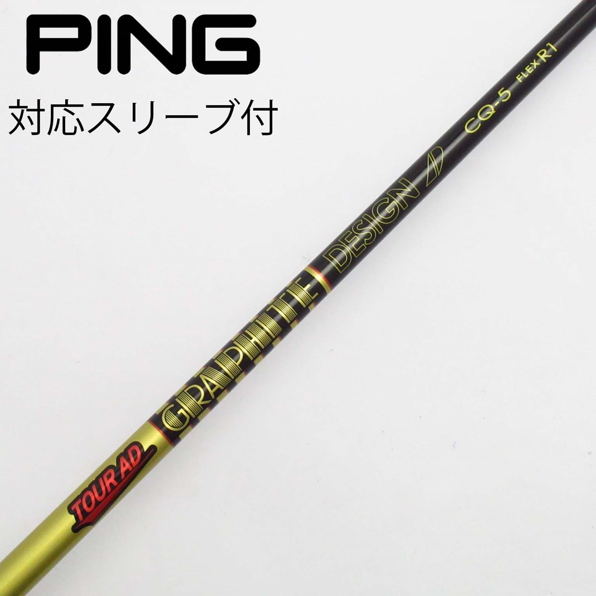 中古】Tour AD CQ ドライバー用_スリーブ付 Tour AD CQ-5 R1 C