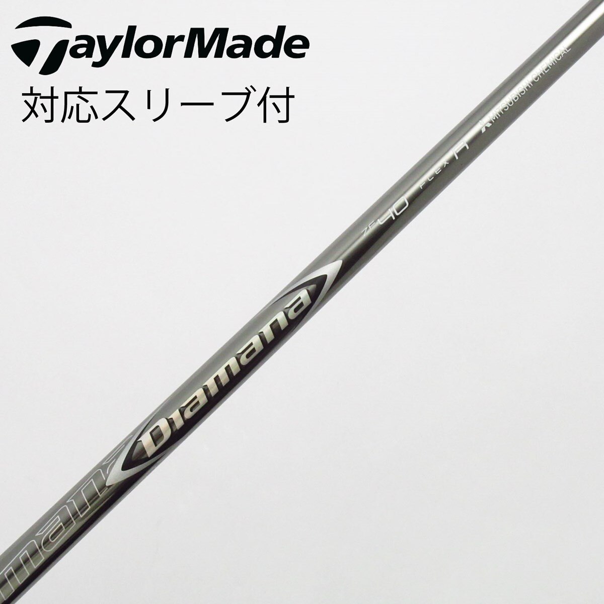 中古】Diamana ZF シャフト・スリーブ 三菱ケミカル 通販｜GDO